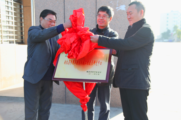 ���y�h���h�L������  ���У�ʮ�������f(xi��)����ϯ���пƼ��־��L������.jpg