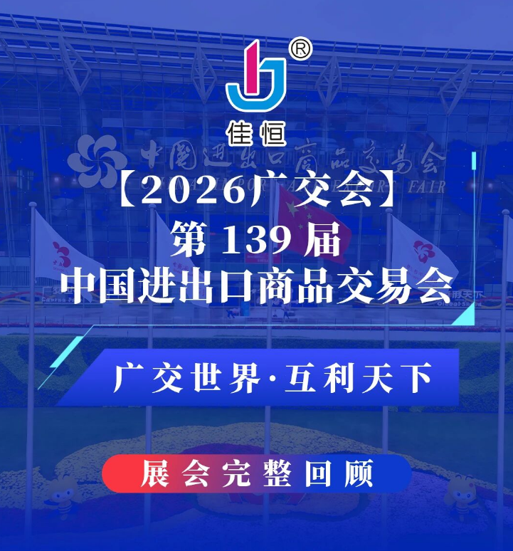 2026�� ��139�ÏV����  �����o(j��)��(sh��)���